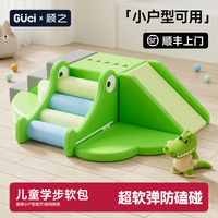 軟體爬滑組合早教軟包爬梯鱷魚寶寶爬爬梯嬰兒爬行樓梯攀爬軟滑梯