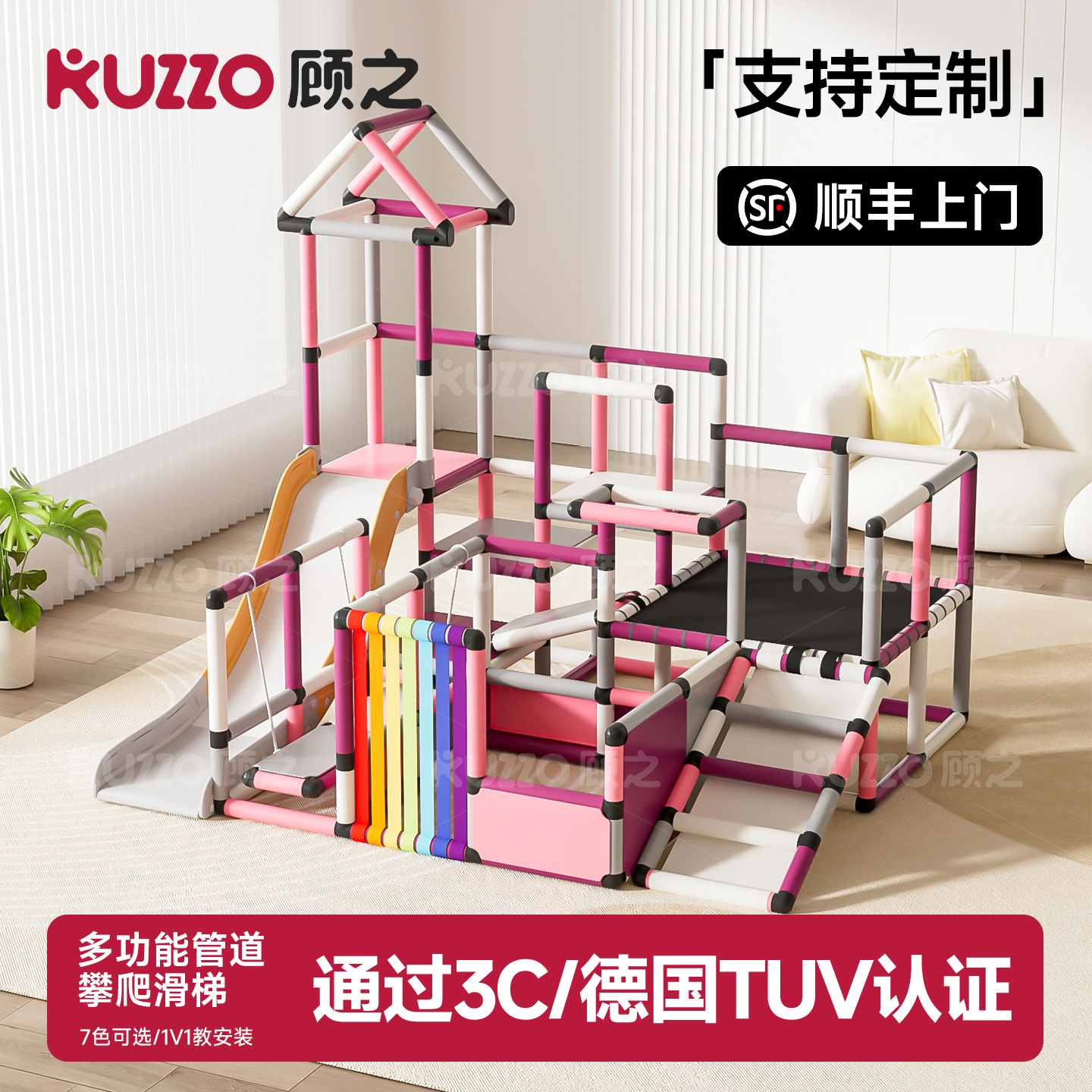 儿童室内爬爬架感统训练早教中心百变爬梯小户型多功能组合滑滑梯