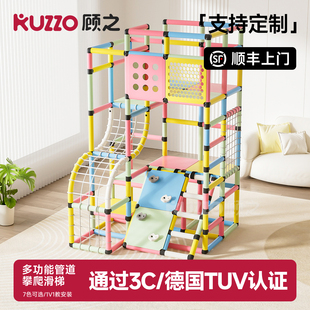 百变攀爬架儿童小型室内家庭婴幼儿房爬梯多功能感统组合管道滑梯