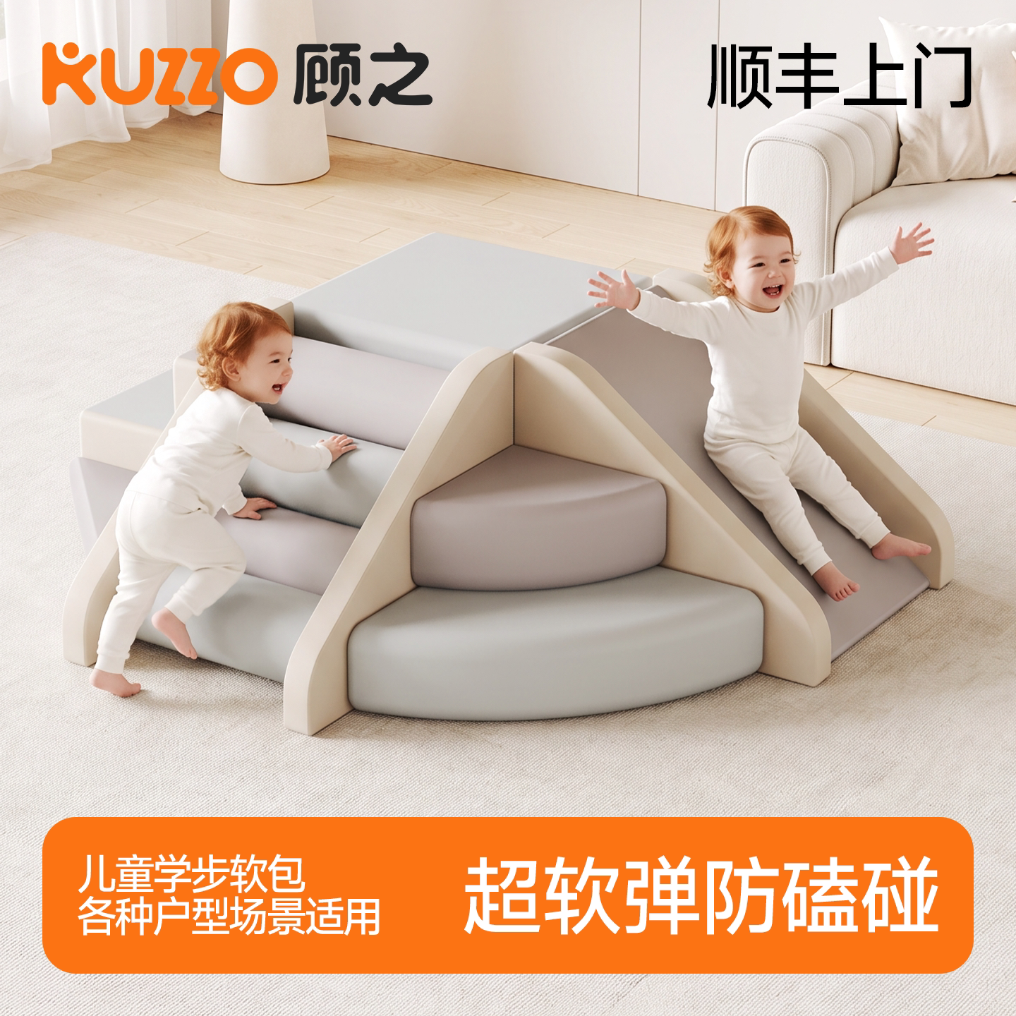 早教中心软包软体管道攀爬架宝宝感统训练室内滑梯百变组合爬爬梯