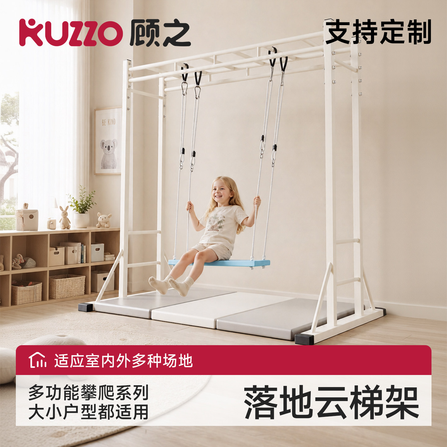 儿童室内乐园云梯家用攀岩墙幼儿园家庭儿童房感统训练器材云梯架