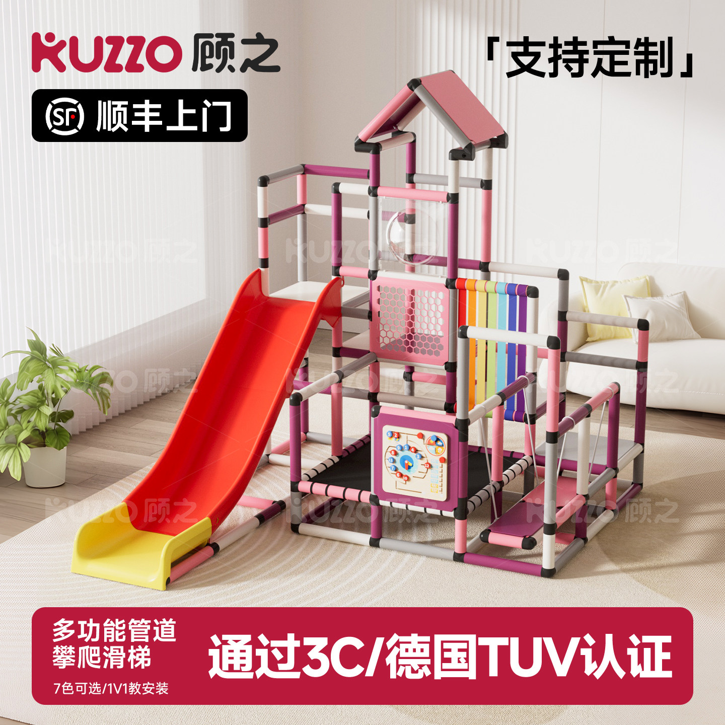 儿童攀爬架室内多功能滑梯游戏围栏爬梯爬爬梯小宝宝感统训练玩具