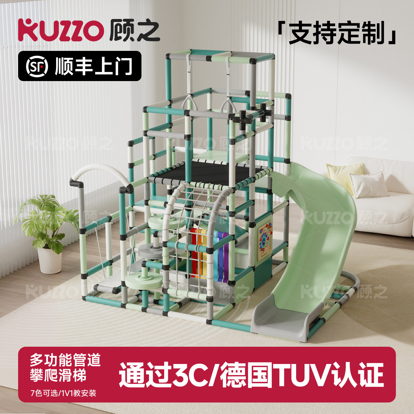 宝宝家庭多功能室内攀爬架儿童感统训练器材滑梯组合玩具攀爬滑梯