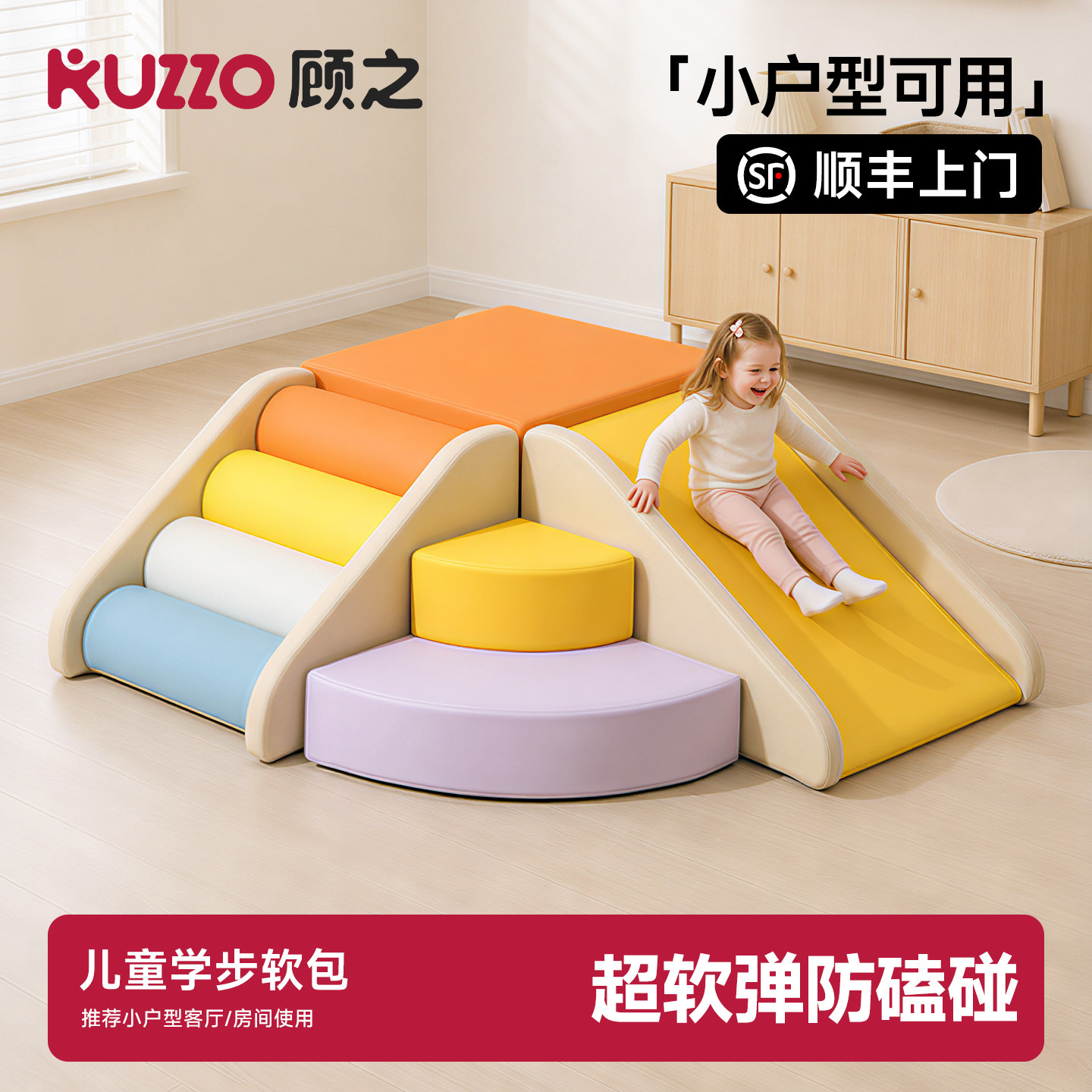 早教中心宝宝软包爬爬梯婴儿软体爬滑组合感统训练攀爬梯爬行楼梯