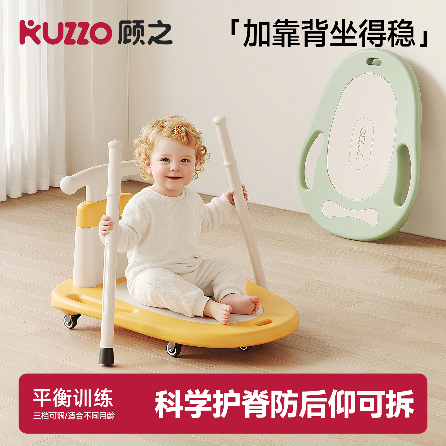 顾之儿童感统训练器材静音平衡滑板车婴儿早教户外玩具