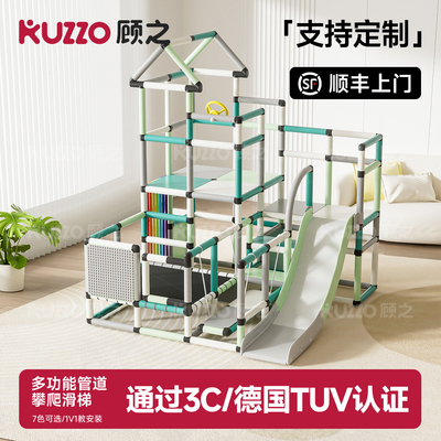 宝宝百变攀爬架管道爬爬架滑滑梯感统训练家用儿童小型婴幼儿玩具