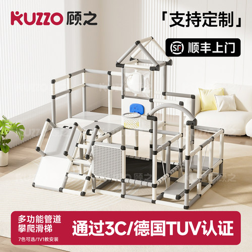 早教中心儿童室内管道宝宝攀爬架多功能百变爬梯小户型组合滑滑梯