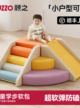 早教中心软体组合宝宝软包爬梯儿童软体爬滑婴儿感统训练攀爬爬梯