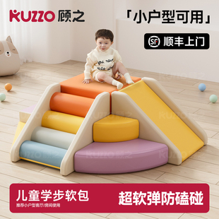 早教中心软体组合宝宝软包爬梯儿童软体爬滑婴儿感统训练攀爬爬梯