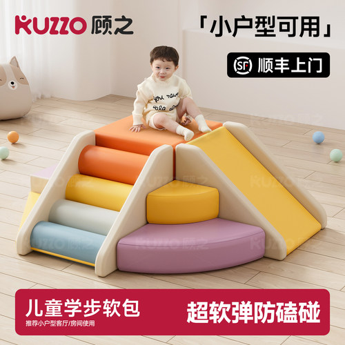 儿童攀爬梯顾之软体组合