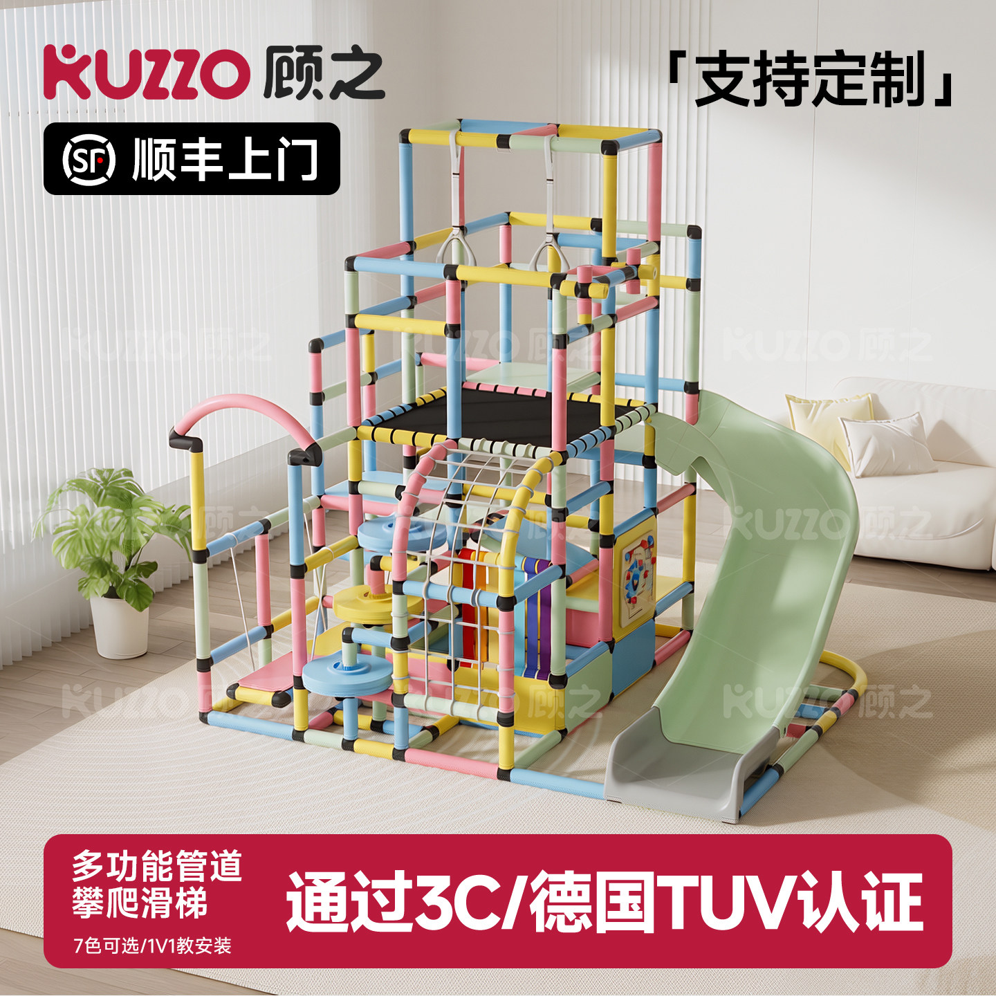 多功能儿童攀爬架室内滑梯管道组合感统训练器材宝宝玩耍游乐设施