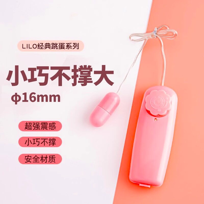 情趣后庭震动迷你跳蛋成人女用插入式马眼自慰器夫妻房事按摩玩具