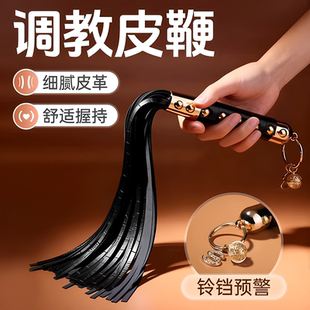 情趣皮鞭小玩具成人情侣调教情调拍子大尺度蜡烛眼罩道具挑逗用品