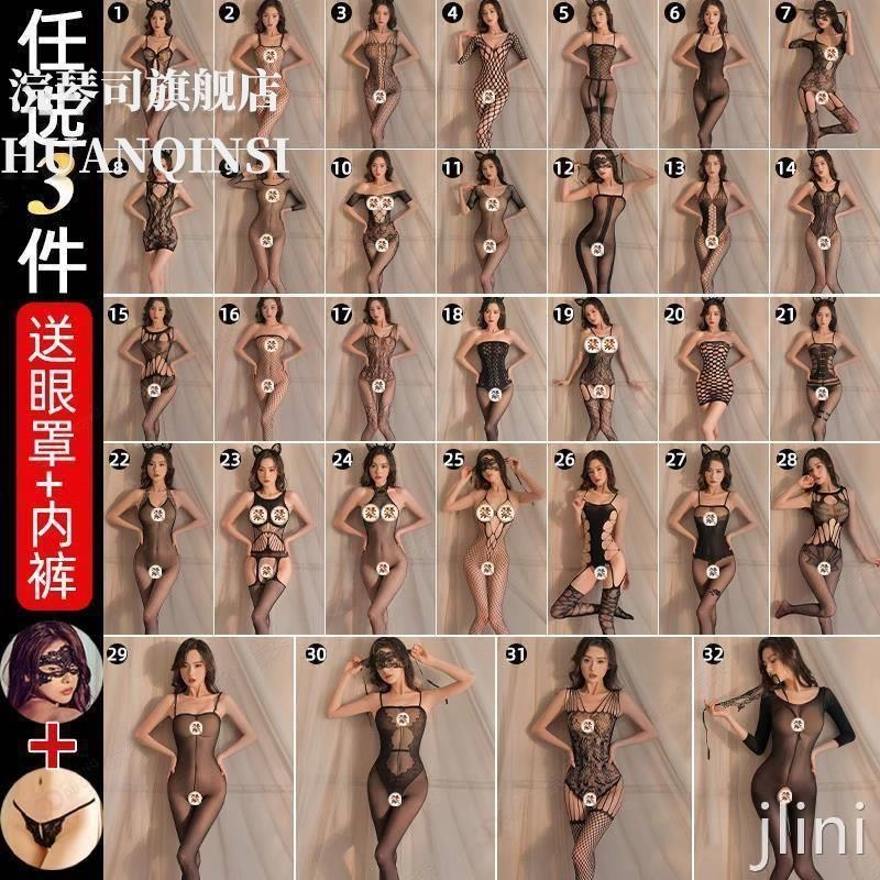 大码性感内衣房事高级潮情