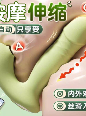 小海豚跳蛋女性手机遥控穿戴强震静音自慰情趣成人女生小玩具用品