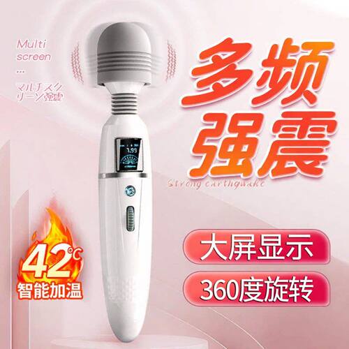 震动棒自慰器女性专用按摩振动成人小玩具阴