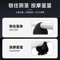 Male testicular massage, egg jumping, male penile desensitization training products, adult men wearing sex toys when going out thumbnail 8