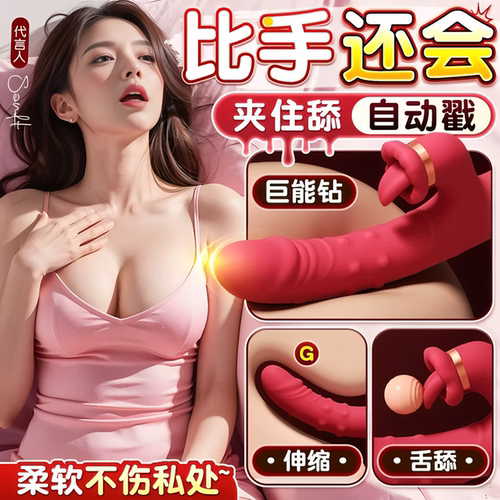 成人女性自慰仙女棒强震静音可插入阴道玩具