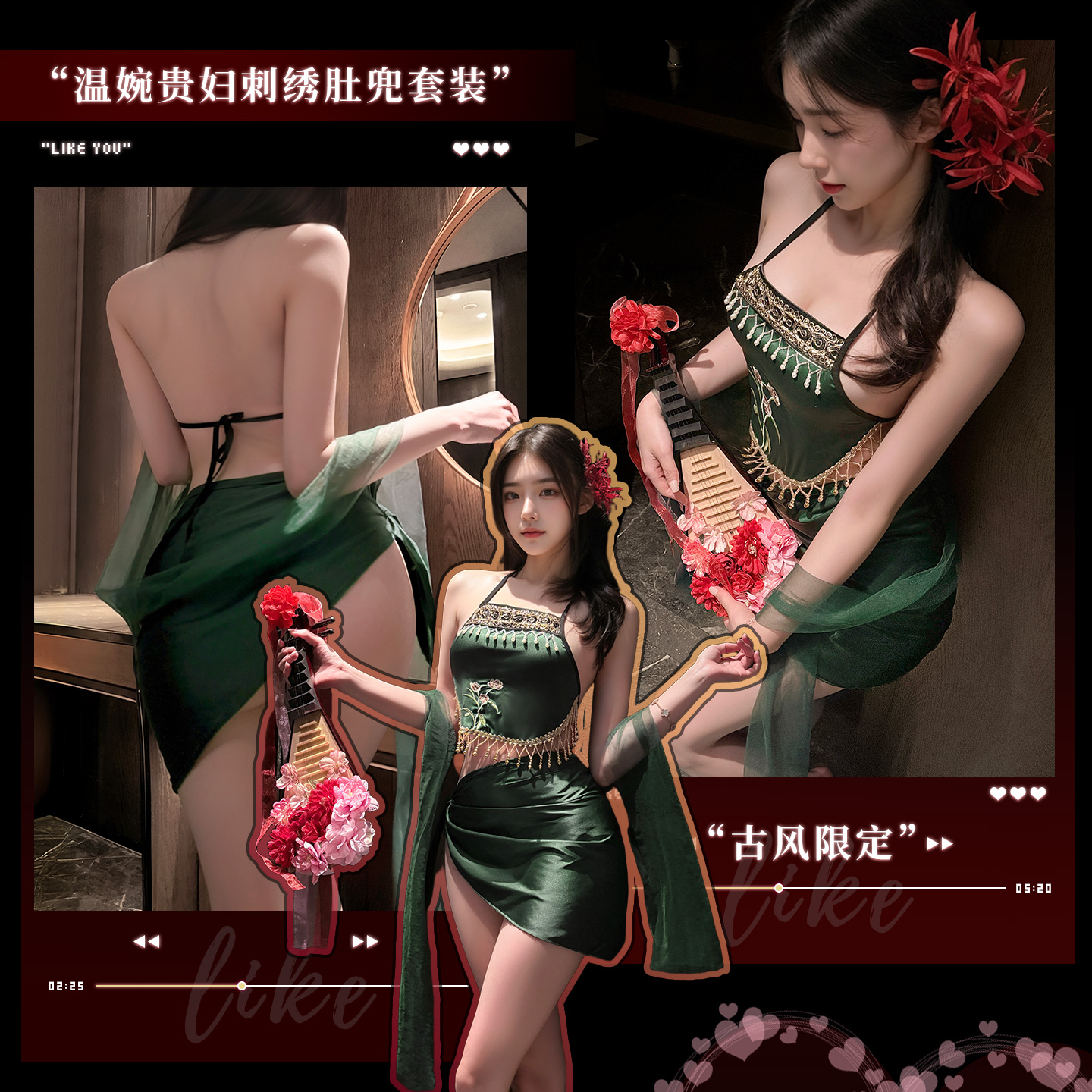 qq内衣纯欲古风肚兜七夕情侣约会衣服禁欲系勾魂性感刺激睡衣大码