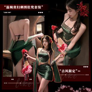 qq内衣纯欲古风肚兜七夕情侣约会衣服禁欲系勾魂性感刺激睡衣大码