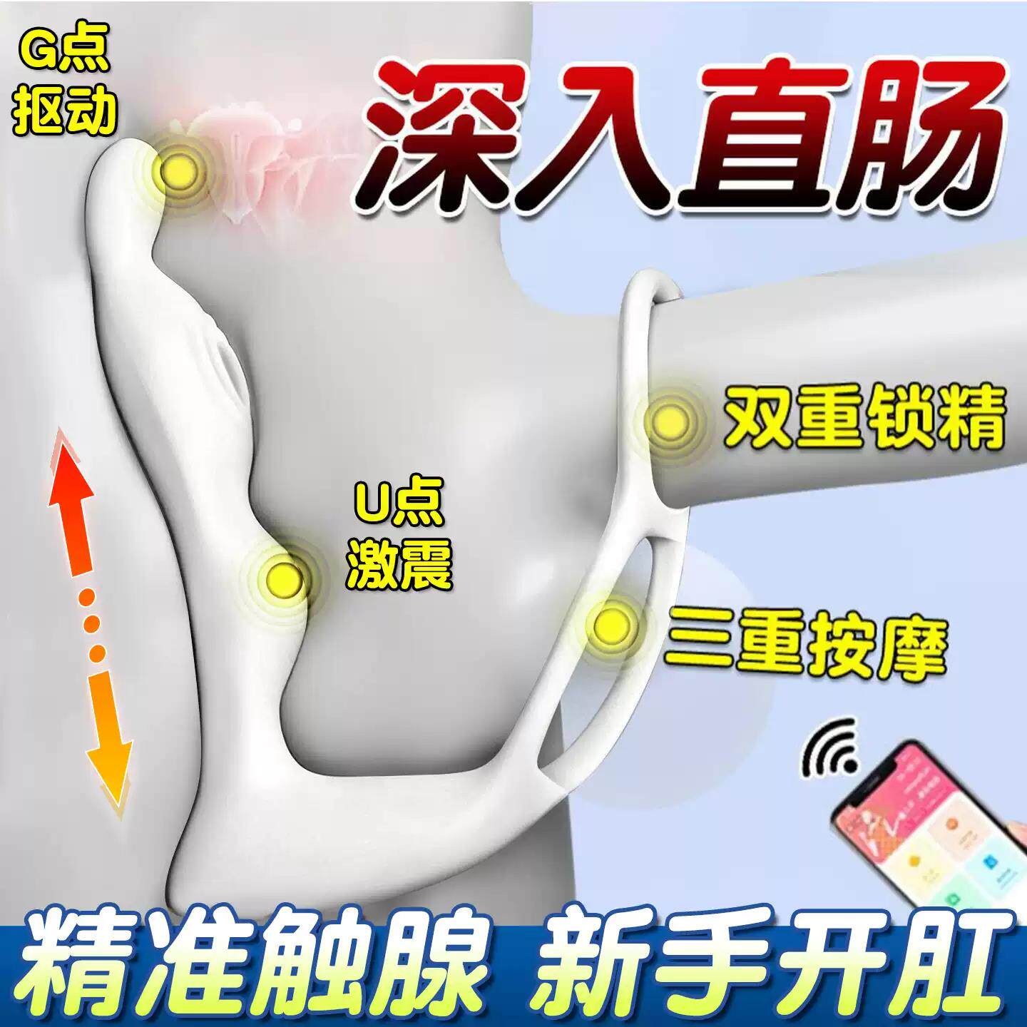 情趣拉珠肛塞成人男士外出遥控佩戴后庭自慰器用品前列腺按摩玩具