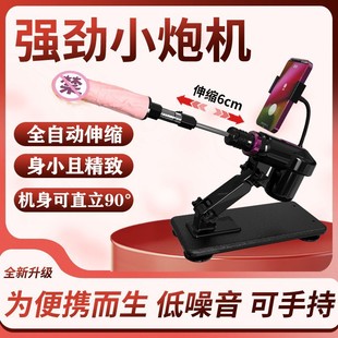 新款女用小体静音炮机女性高潮全自动仿真硅胶阳具打桩机情趣玩具