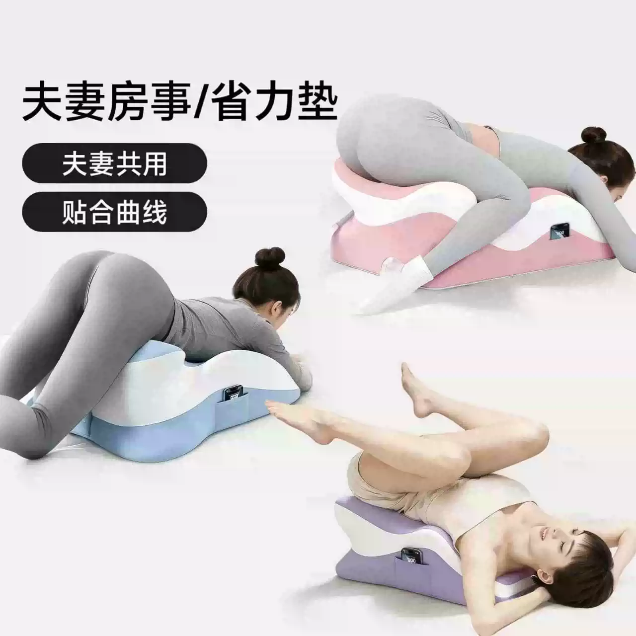 情趣趴睡枕成人夫妻房事助爱辅助省力垫用品情侣共用合欢椅玩具男