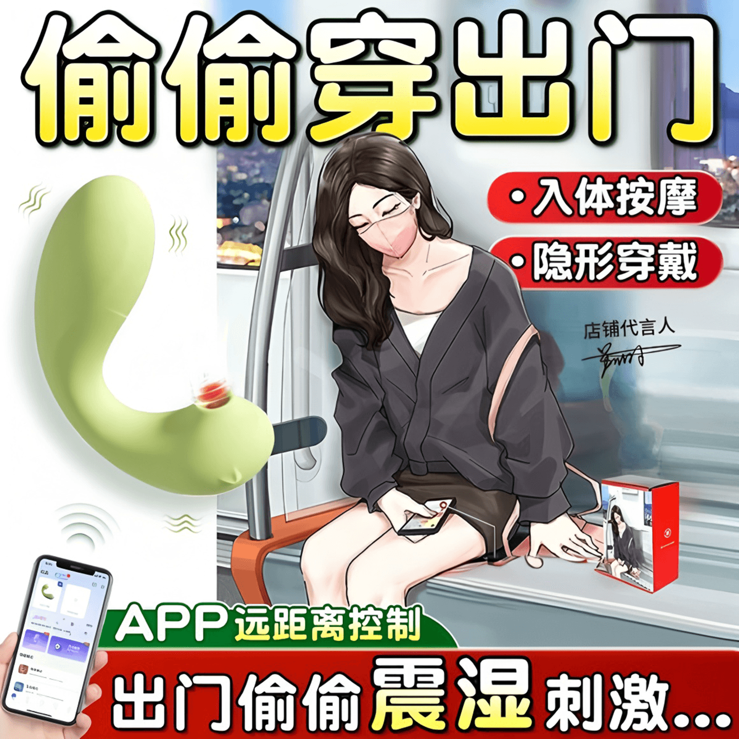 小海豚跳蛋成人女性外出静音穿戴遥控性玩具吮吸刺激阴蒂情趣用品