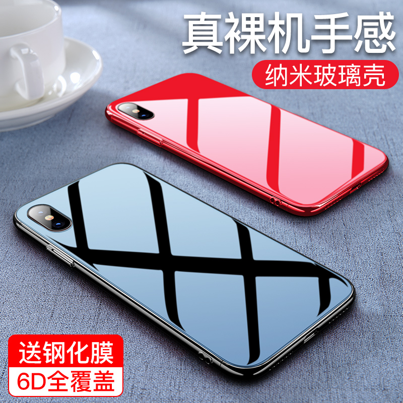 iPhoneX手机壳苹果X新款玻璃iPonex全包防摔套8x红色超薄红女男潮