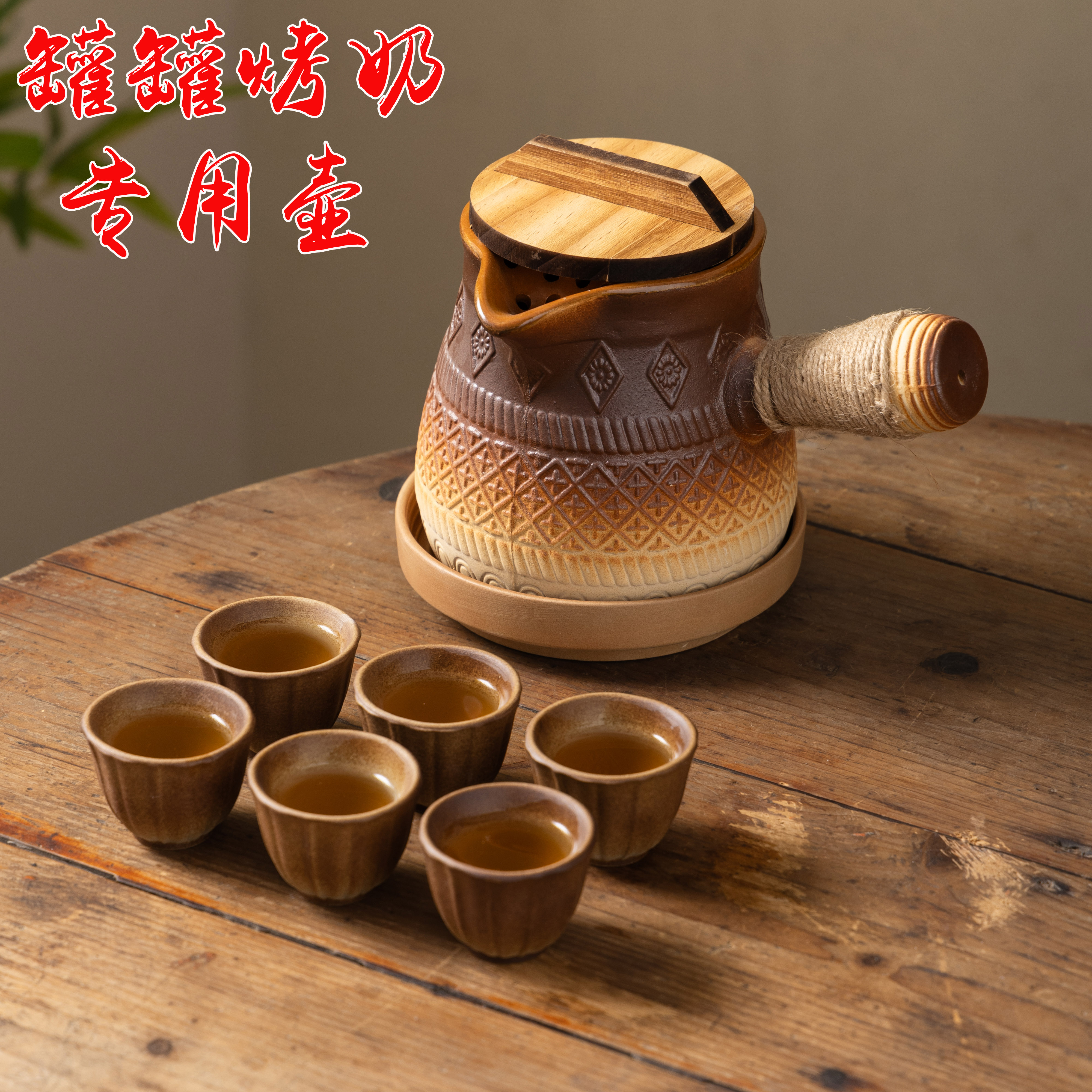 罐罐壶烤奶茶罐煮茶壶可干烧围炉煮茶器全套套装大容量便携旅行包