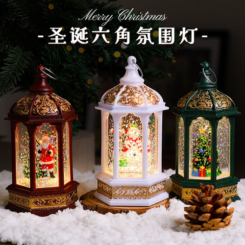 新年小夜灯礼物品装饰氛围布置