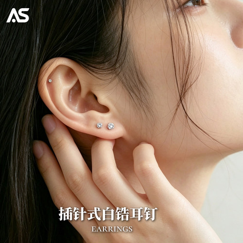 3MM迷你钻F136钛合金耳钉防过敏