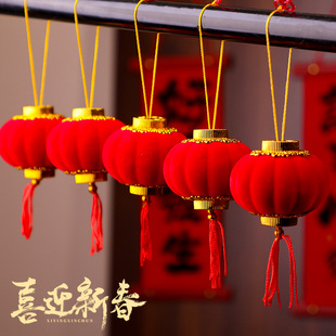 小红灯笼挂饰2026新款新年春节户外树上氛围布置装饰院子植绒灯笼