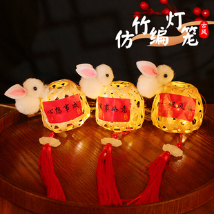 儿童仿竹编灯笼手提发光小花灯手工diy新年马年元旦灯笼2026新款
