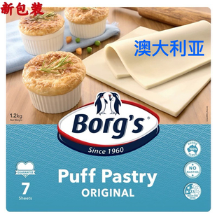 酥皮澳大利亚进口派芙千层面皮千层酥 Borg‘s 7Puff Pastry1.2kg