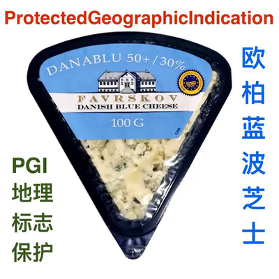 丹麦进口欧柏蓝纹臭奶酪即食蓝波芝士奶酪cheese蓝纹三角乳酪100g