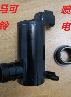 福田奥铃CTS速运捷运欧马可S3S1货车配件水泵雨刮洗涤器喷水电机