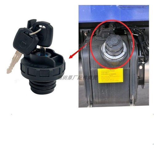 福田奥铃捷运速运CTS欧马可S5S3S1欧航货车配件尿素箱盖子尿素盖 - 封面