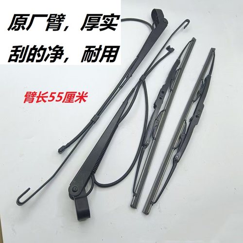 奥铃欧马可领航雨刮臂原厂刮的净