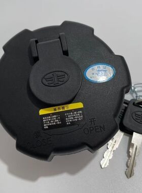 解放J6P/JH6/JK6/J7/龙VH/天V悍V/J6L/J6M原厂货车配件大全油箱盖