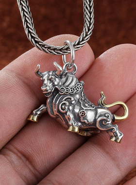 国风潮铜镀银手工饰品生肖牛年吊坠立体泰银色牛气冲天民族个性挂