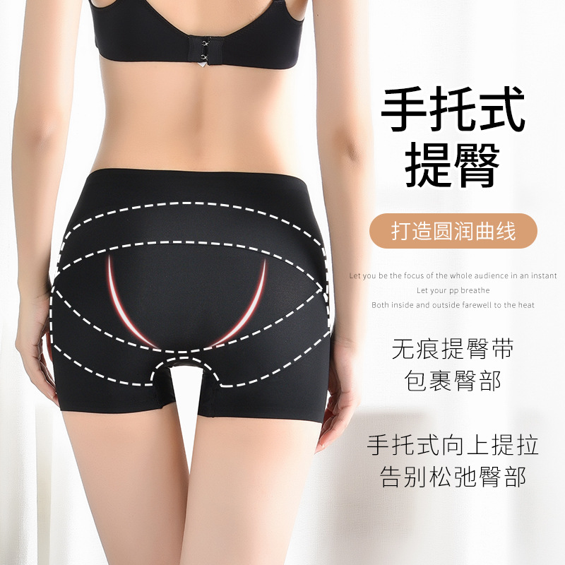 新款时尚舒适百搭主播穿平角提臀收腹养护合跨透气无痕翘臀美体薄