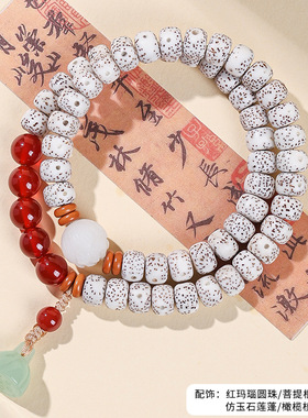 随身上班减压养生天然