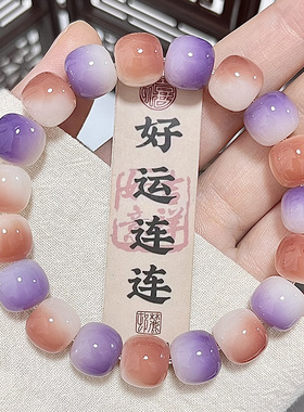 随身上班减压养生天然