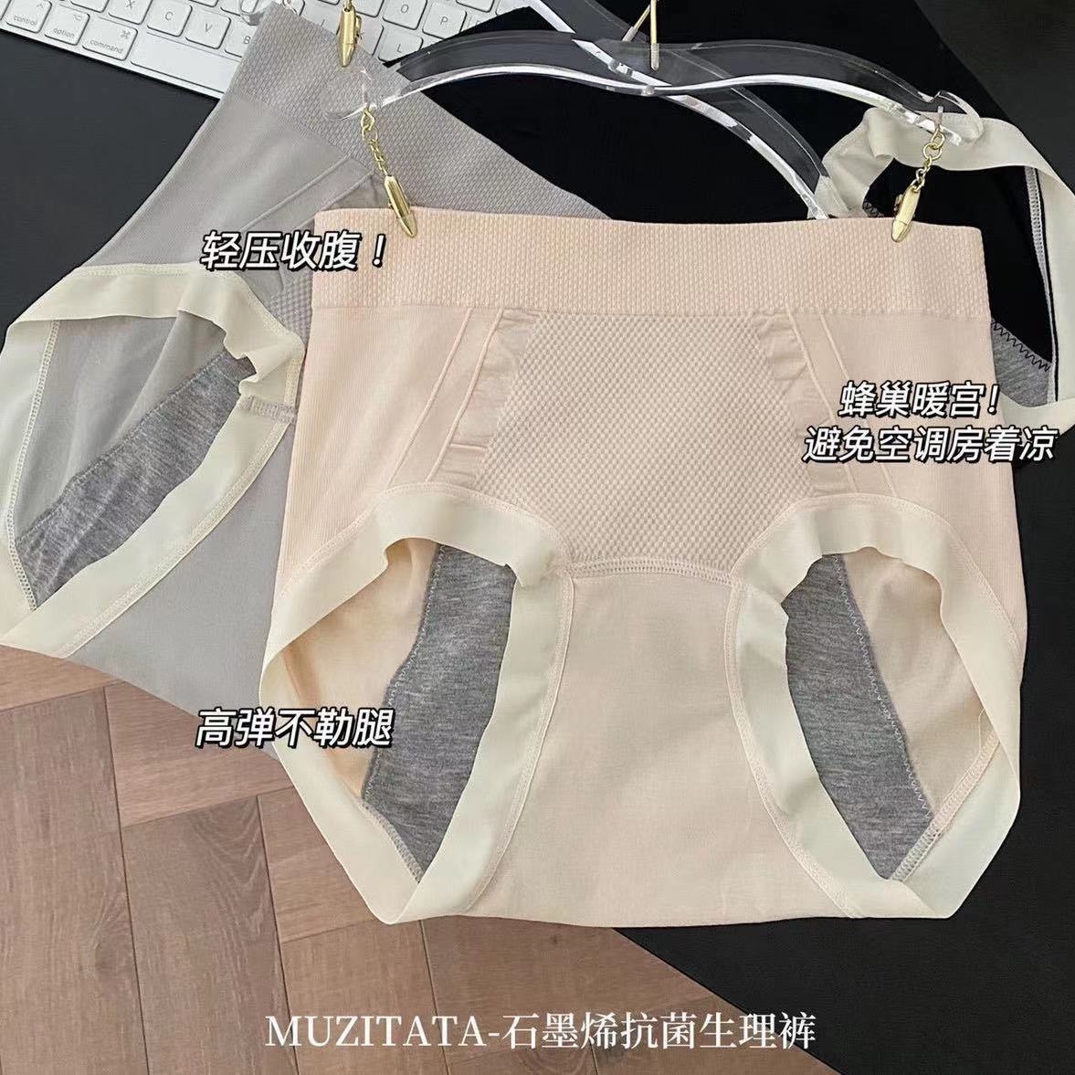 新款上市时尚舒适百搭