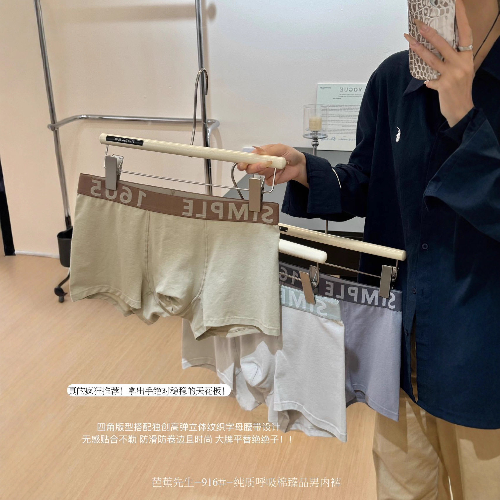 新款时尚舒适百搭主播穿内裤裸感内衣裤套装