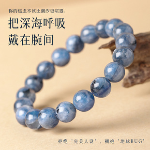 随身把玩减压养生天然水晶蓝水晶石手链男女款圆珠蓝色蓝宝石手串