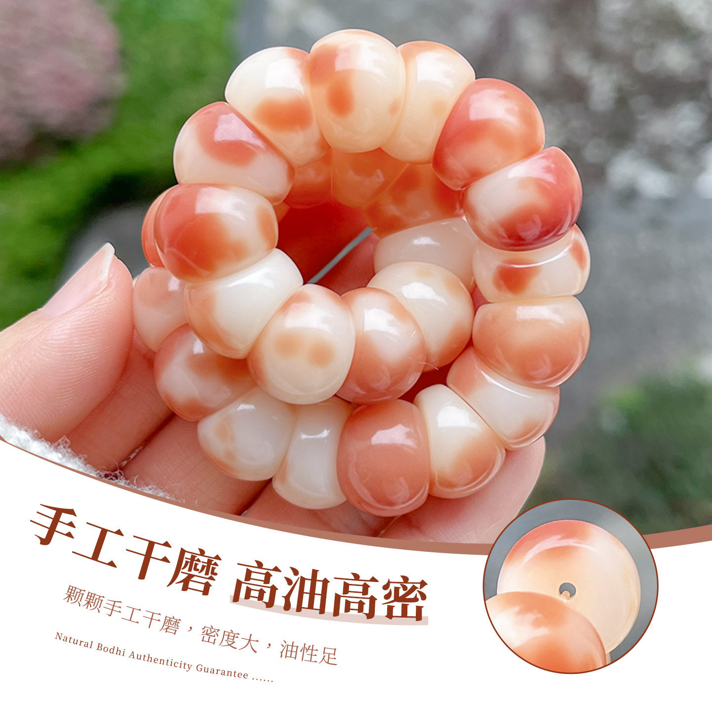 随身把玩减压养生天然菩提根粉蒜瓣大肠手串绕指柔盘文玩手链佛珠