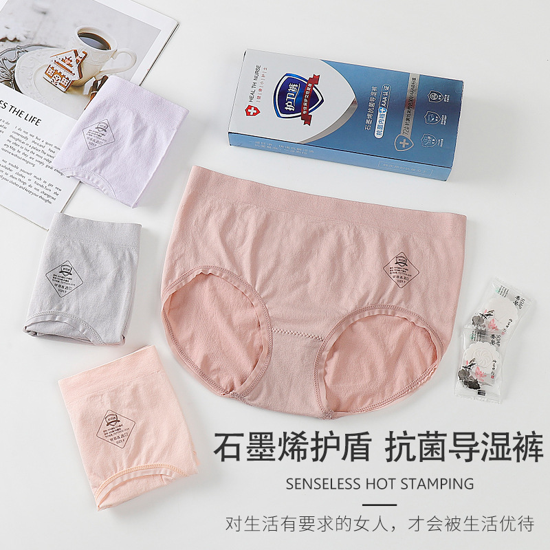 新款上市时尚舒适百搭