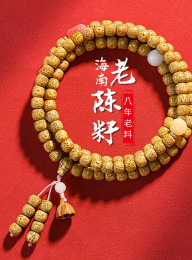 随身上班减压养生天然